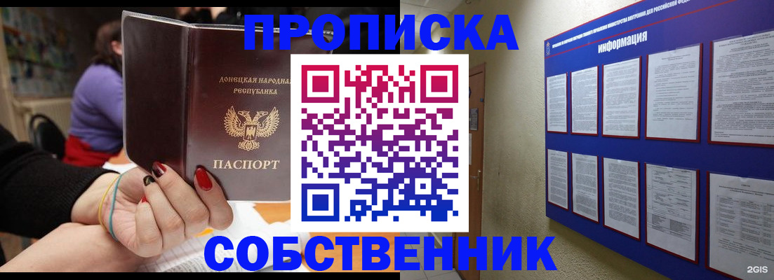 временная регистрация 2025 в Новочебоксарске