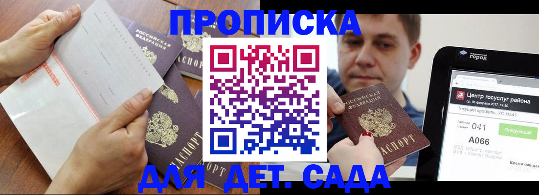 временная регистрация поиск в Новочебоксарске
